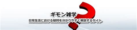 順行|順行（じゅんこう）とは？ 意味・読み方・使い方をわかりやす。